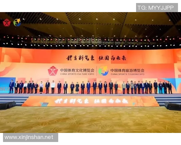首届中国体育文化博览会盛大开幕探索体育与文化融合的新机遇与发展路径
